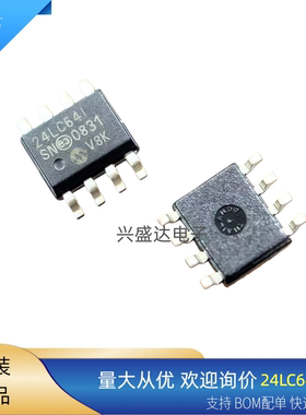原装正品24LC64T-I/SN 64Kb 2C兼容双线SOIC-8串行EEPROM存储芯片
