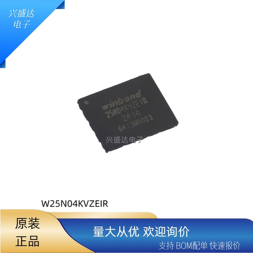 WinbondW25N系列串行闪存IC
