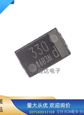 原装正品EEFSX0D331ER贴片电容器固态聚合物电容7343 D薄330uF 2V