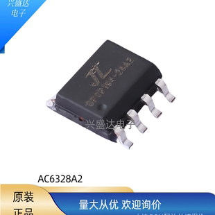 集成电路 AC6328A2 封装SOP8 贴片双模BLE无线蓝牙ic 单片机 芯片