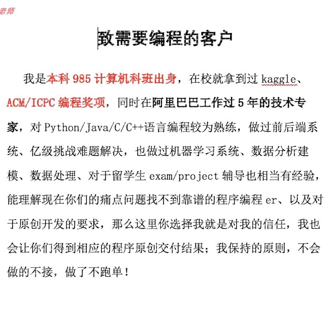 python代编程深度学习java代码接单爬虫数据抓取matlab代码帮做