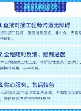 python代编程深度学习机器代码接单指导编写调试爬虫数据抓取跑通