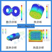 代做Solidworks有限元 分析CAE彷真彷真ansys静力fluent热流固耦合