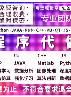 coppeliasim仿真Vrep机器人机械臂代做lua/matlab/python/c++编程
