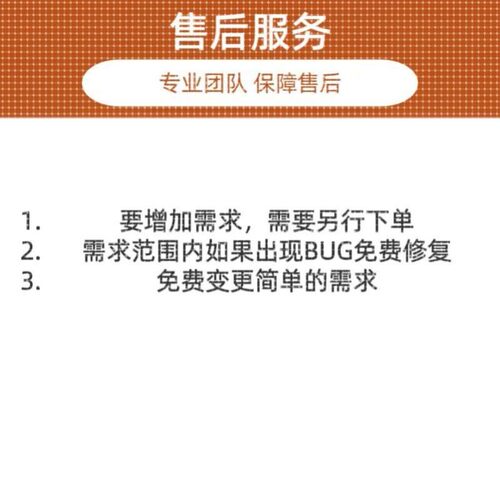 web前端二次开发vueJava项目代编html5网页设计定制js/uniapp代做