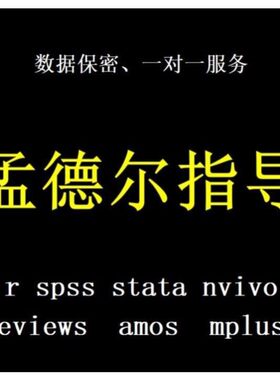 生信做图 转录组学,蛋白质组学,代谢组学测序数据分析,RNA-seq