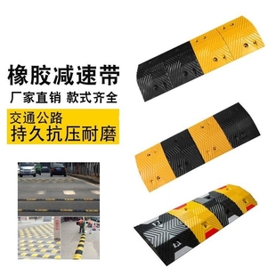 减速带橡胶公路道路减速板家用汽车停车斜坡限速缓冲带铸钢减速垄
