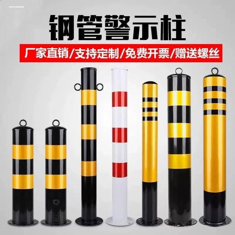 道路钢管警示柱反光铁立柱分道桩路桩防撞柱道口标塑料弹力柱地桩