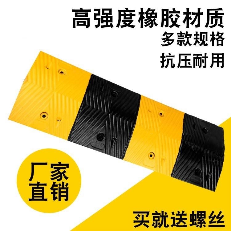 减速带减速板斜坡家用公路道路坡道橡胶铸钢加厚汽车限速垄缓冲带