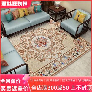 客厅沙发卧室办公室别墅高端手工地垫 定制金色羊毛大地毯进口欧式