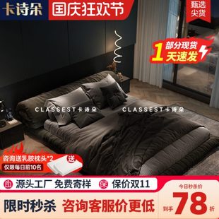 极简悬浮主卧黑色磨砂布高端大气卷包大床布艺 Baxter花卷床意式