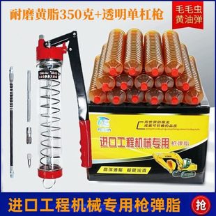 载机车用黄油润滑油润滑脂高温黄油弹毛毛虫锂基脂 挖掘机推土机装