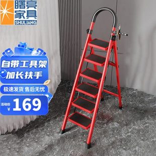 曙亮家用梯子折叠多功能伸缩加厚室内人字梯步梯楼梯小型便携六步