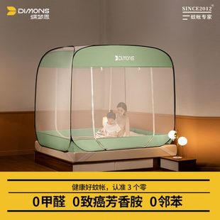 蚊帐家用卧室2023新款 免安装 2024蒙古包防摔儿童折叠防蚊网罩纹帐