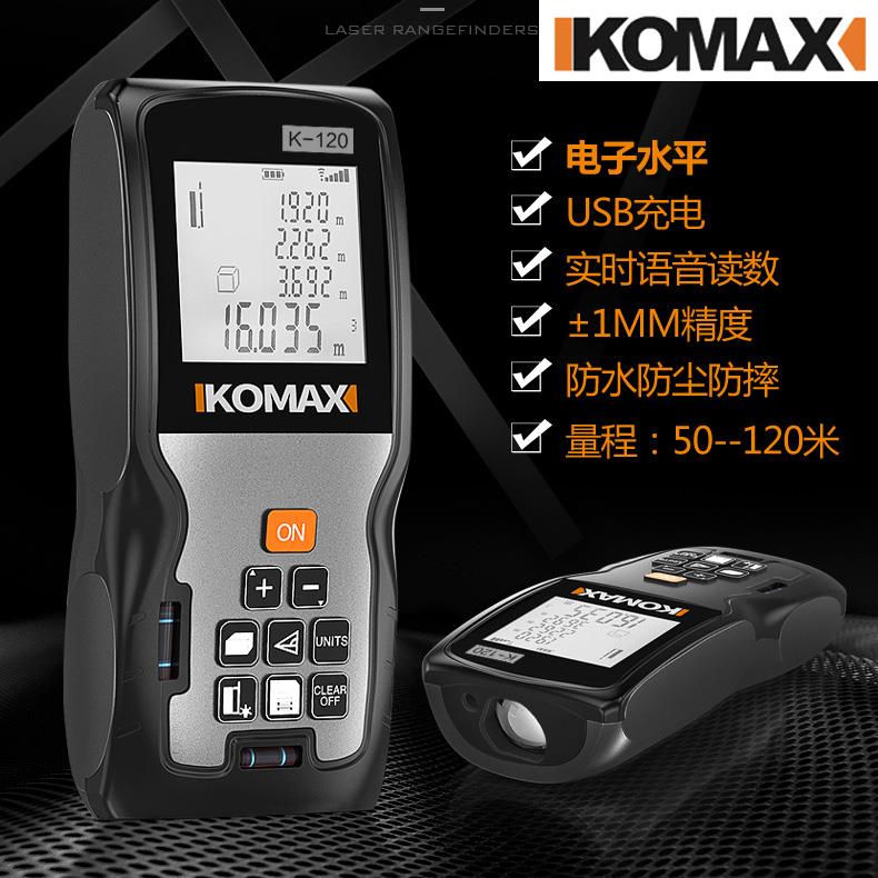 德国KOMAX激光测距仪红外线高精度手持距离测量仪量房户外进口尺