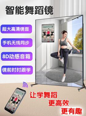 舞蹈镜移动舞蹈镜子家用跳舞可移动练舞镜健身大镜子全身镜瑜伽镜