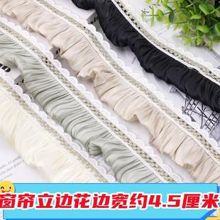 饰窗纱帘头波浪立边侧边沙发抱枕靠垫服装 窗帘布艺蕾丝花边装 花边