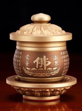台湾全铜供佛水杯佛前心经供杯家用供奉观音圣水杯莲花杯佛堂摆件
