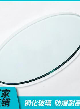 玻璃餐桌转盘家用转盘岩板大理石圆桌面圆盘餐桌选转盘台面居家