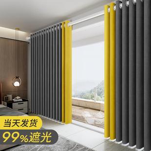 高级感简易卧室遮光新款 客厅窗帘2023流行罗马杆一整套免打孔安装