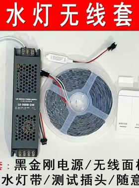 追光流水灯带线形灯回流led跑马灯条24v嵌入式线性灯家用客厅智能