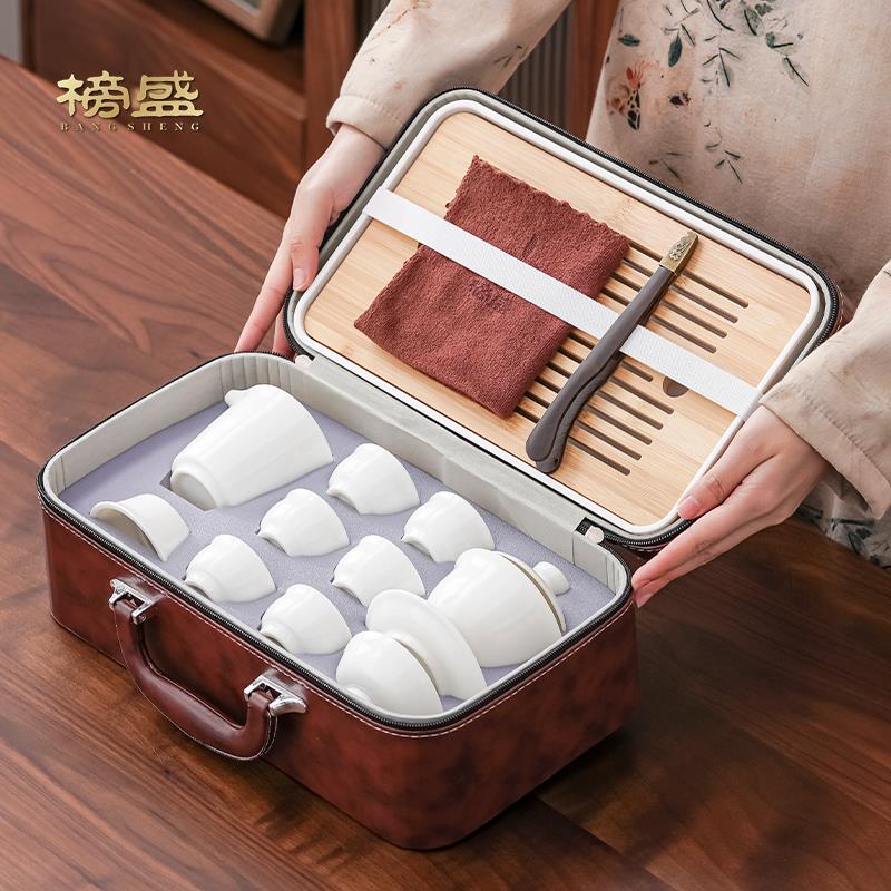 羊脂玉旅行功夫茶具小套装家用白瓷陶瓷盖碗茶杯户外茶盘便携式包