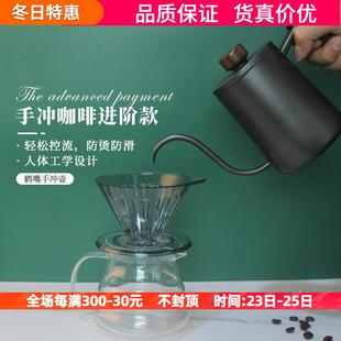 家用手冲壶长嘴水壶 鹤嘴细口精准控流咖啡壶304不锈钢600ml滴滤式