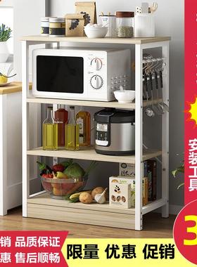 厨房多层多功能落地式家用钢木微波炉烤箱碗盘餐具储物收纳置物架