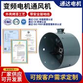 包邮 G系列变频电机用通风机G 380V 冷却风机江浙沪 225A G225