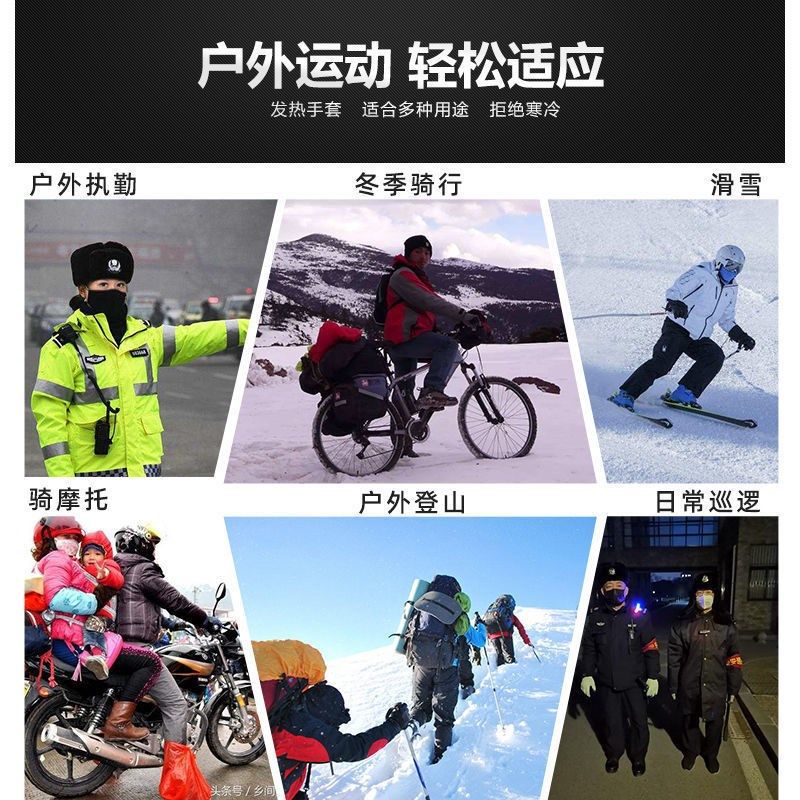 冬季摩托车电加热手套充电双面自动发热男女户外骑电动车保暖神器