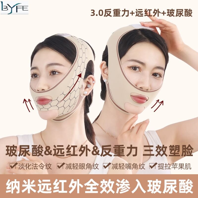 韩国睡眠瘦脸绷带提拉紧致塑脸衣