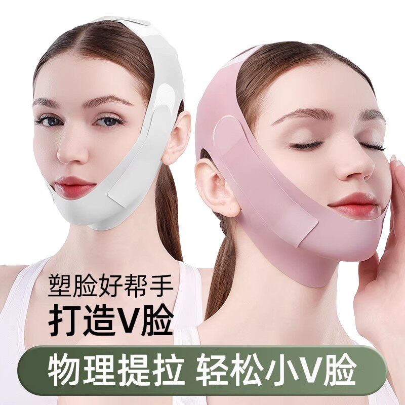 瘦脸绷带V脸提拉紧致改善法令纹