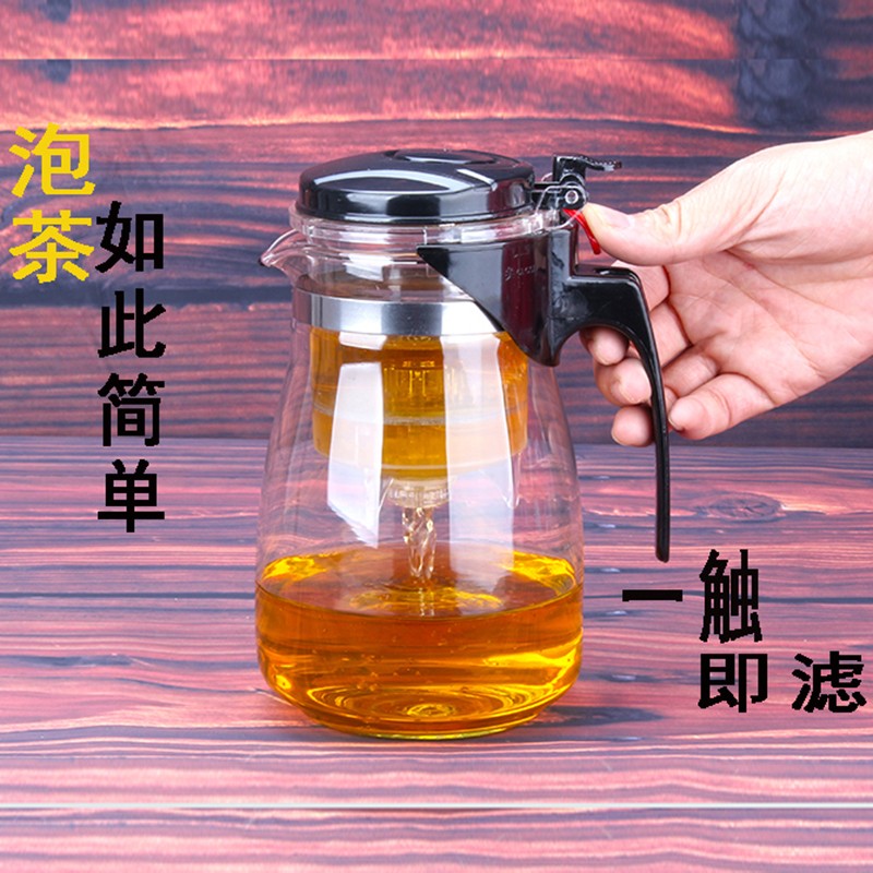 飘逸杯过滤泡茶壶茶水分离泡茶杯茶具套装耐热玻璃壶冲茶杯玲珑杯