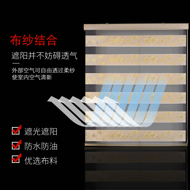 手拉式百叶窗帘升降遮光卫生间厨房浴室客厅防水免打孔安装卷帘