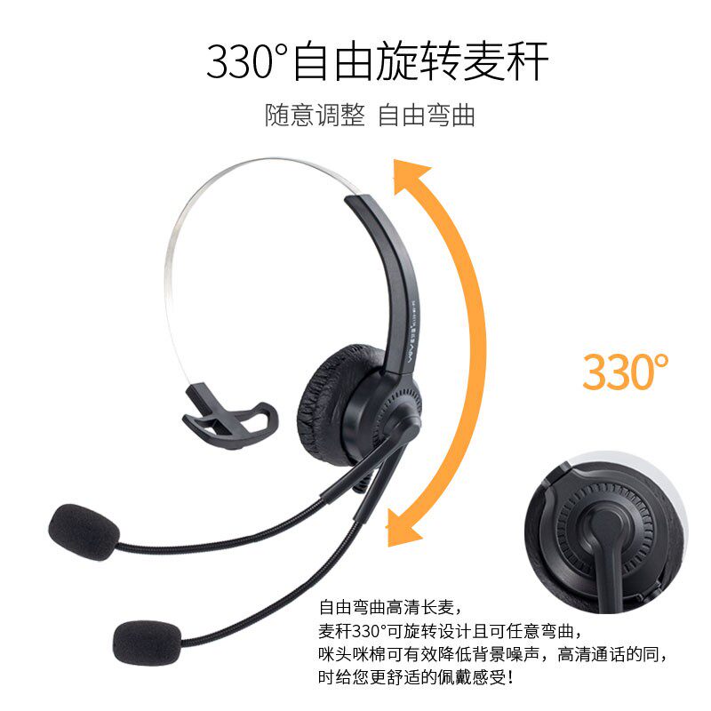 YEY亚尔亚话务员头戴式耳机话务耳麦座机电销降噪USB手机电脑