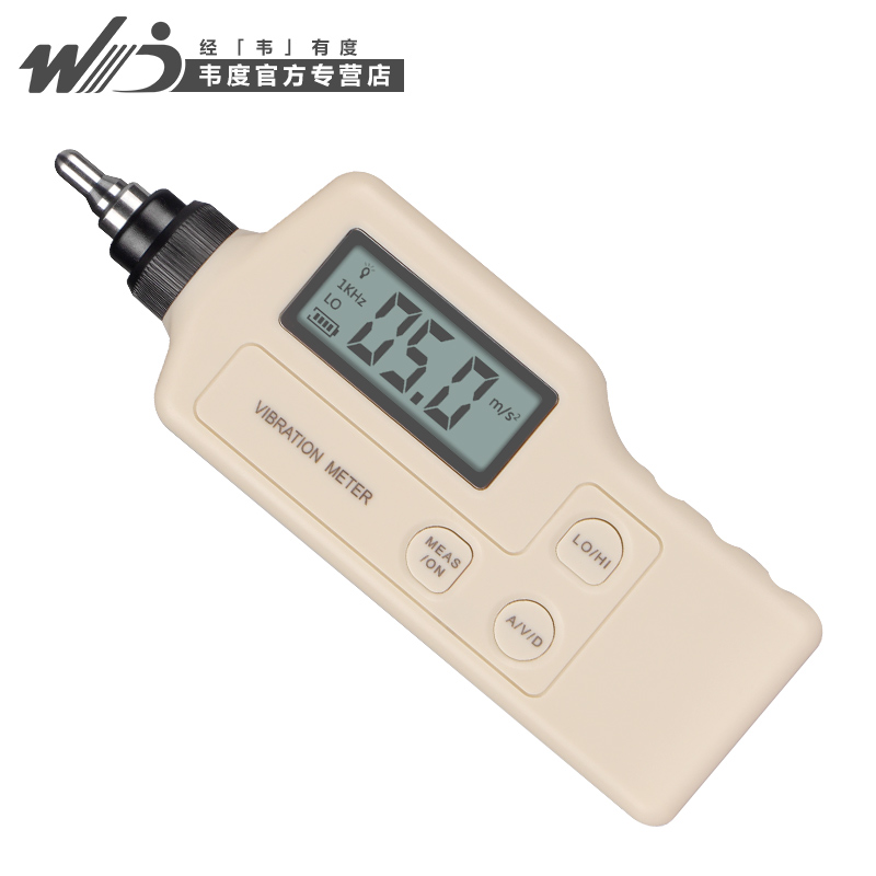 手持式测振仪数显高精度探头电机故障振动vc/vm63a便携式测震仪