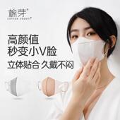 棉芽三层防护口罩 3D立体男女通用白桃粉100片