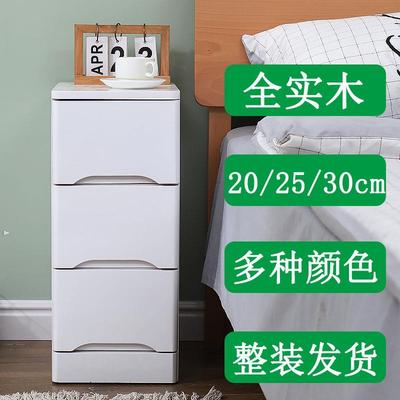 20/25/30全实木床头柜小型简约现代超窄储物柜抽屉式原木色收纳柜