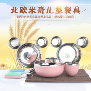 儿童米奇碗防摔304不锈钢家用餐具可爱卡通大耳朵隔热防烫宝宝碗