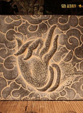 佛手禅心拓版拓印拓包传拓新中式复古禅意装饰品玄关古典创意挂件