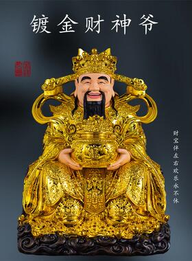 家里供奉元宝财神佛像吸引财富，办公室比干文财神祥云红财神摆件