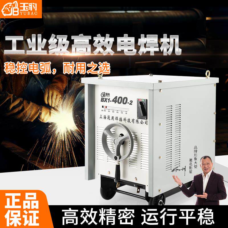 工业交流弧电焊机380V上海通用BX1-315/400/500/630老式纯铜焊机