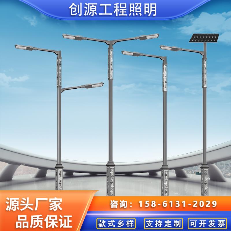 LED回纹杆太阳能市电户外道路路灯庭院灯方杆5景观灯6米220v农村8