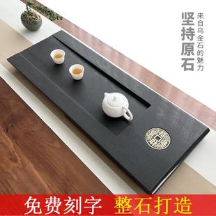 客厅轻奢石头茶台办公室大小号石茶盘 天然乌金石茶盘家用简约中式