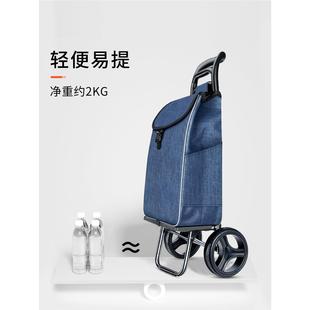 买菜小拉车家用折叠轻便老年人小型购物推拖车手拉杆袋带轮子