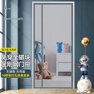 家用磁帘 门帘防蚊魔术贴静音磁性纱窗网纱门高档自吸磁铁对吸夏季