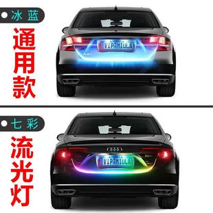 24V七彩跑马灯灯带LED后备箱警示灯 汽车尾箱灯流光灯转向流水12V
