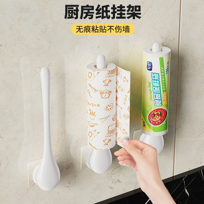 厨房纸巾架子免打孔用纸挂架保鲜膜袋卷筒卫生纸整体橱柜下悬挂收