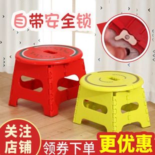 圆凳家用折叠小板凳矮登户外儿童椅子卡通加厚塑料凳便携瀛欣创意