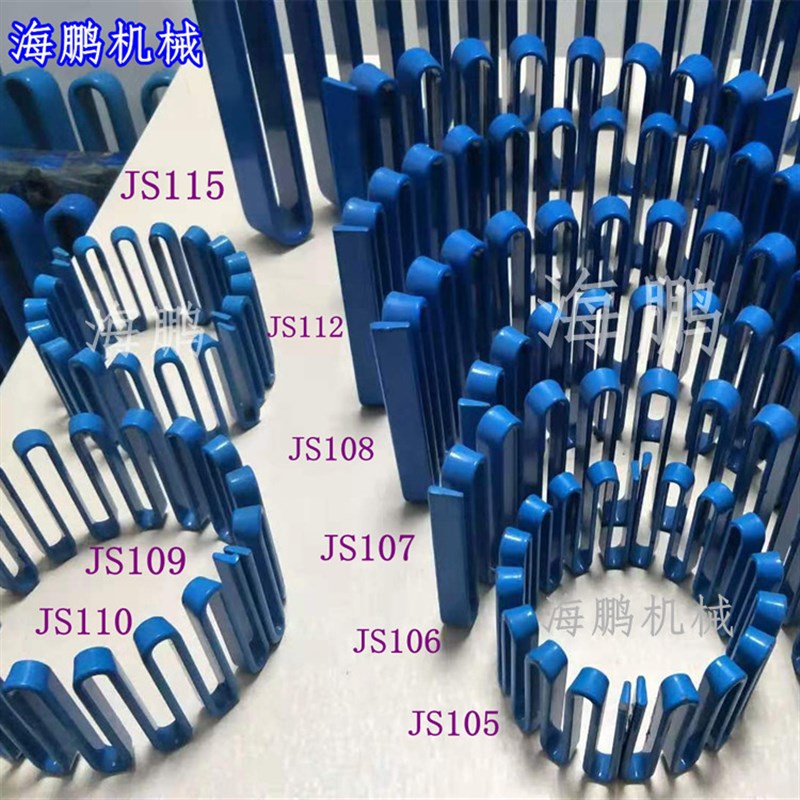 蛇簧联轴器蛇形弹簧铝壳JS4.5.6.7.8.9.1I0.11.12.13.14国标现货